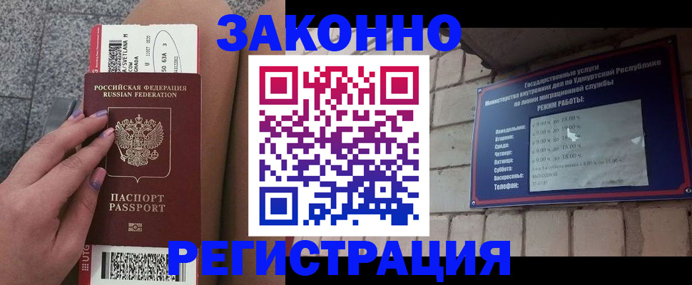 найти адрес прописки в Спасске-Дальнем